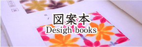 ް Design books