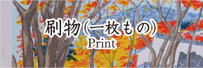 ʪʰΡPrint