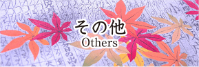 ¾Others