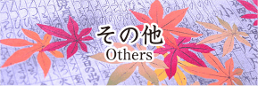 ¾ Others