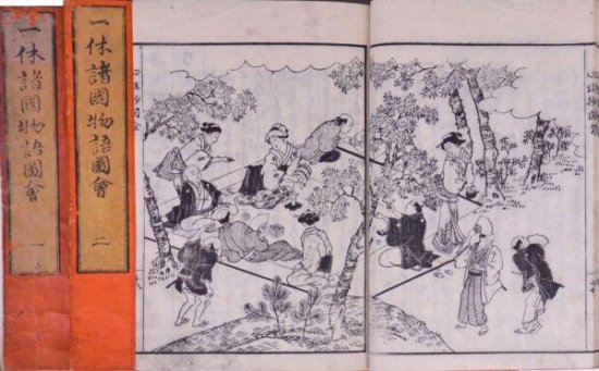 一休諸國物語圖會 付拾遺 Ikkyuu Shokoku Monogatari Zue (Ikkyuu: Stories and Pictures of Nations with gleanings)