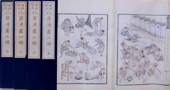 北斎漫画 十五編 - 赤尾照文堂は、京都の寺町二条に店舗を構える 北斎漫画 十五編 - 赤尾照文堂は、京都の寺町二条に店舗を構える