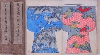 Ϳǵ 塦桦 MOYO HINAGATA NANIWA no UME 3 books