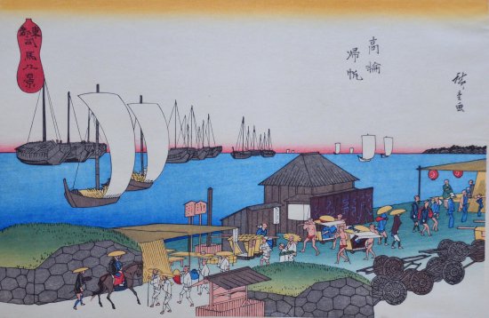 安藤広重画 東都司馬八景 Ando Hiroshige Eight Views of Shiba in the Eastern Capital -  赤尾照文堂は、京都の寺町二条に店舗を構える古書店です。