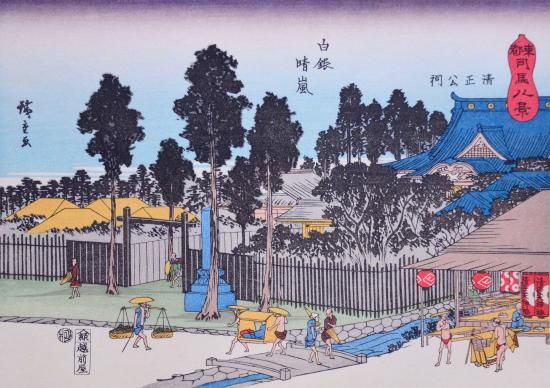安藤広重画 東都司馬八景 Ando Hiroshige Eight Views of Shiba 安藤広重画 東都司馬八景 Ando Hiroshige Eight Views of Shiba
