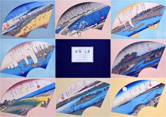 安藤廣重画 東都八景 Ando Hiroshige Eight Views of Eastern 安藤廣重画 東都八景 Ando Hiroshige Eight Views of Eastern