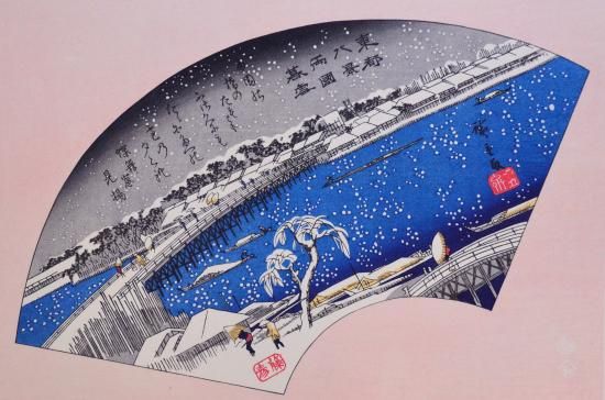 安藤廣重画 東都八景 Ando Hiroshige Eight Views of Eastern 安藤廣重画 東都八景 Ando Hiroshige Eight Views of Eastern
