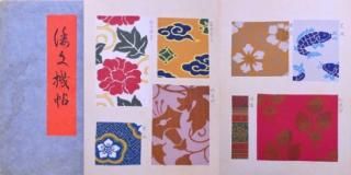 ʸġ   Shizuhata-chou Vol.15