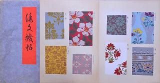 ʸġ   Shizuhata-chou Vol.15