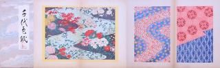 忧    Chiyo Irogami  Kano Shuho