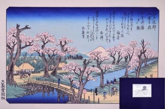 安藤広重 江戸近郊八景 全8枚 Hiroshige EDO KINKO HAKKEI 安藤広重 江戸近郊八景 全8枚 Hiroshige EDO KINKO HAKKEI