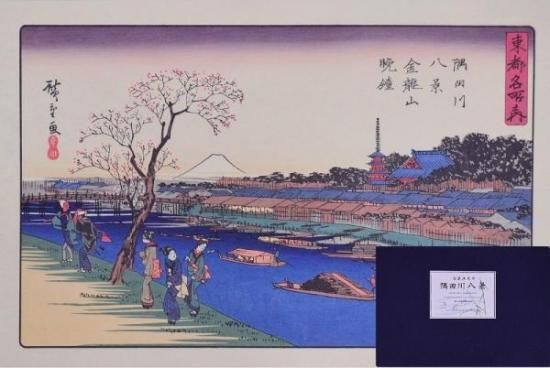 逆輸入 増補 古言梯標註 和書 - 和書 - ヤケシミ他 青雲堂 江戸