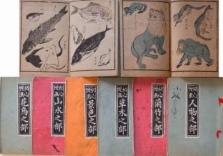 鿴̡