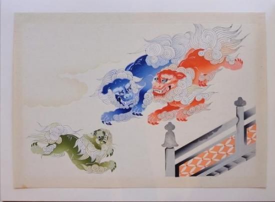 木版画集「聚祇帖　鳳凰の巻」 木版画集「聚祇帖 鳳凰の巻」