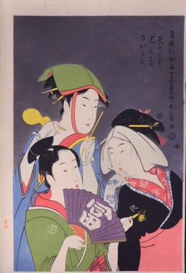 喜多川歌麿「歌撰恋之部 物思恋」