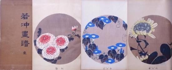 若冲画譜 (近代図案コレクション) | 伊藤 若冲 |本 | 通販 | Amazon