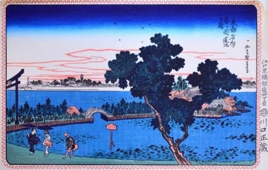 歌川広重画浮世絵 東都名所 分売 j:忍ヶ岡蓮池之図 - 赤尾照文 歌川広重画浮世絵 東都名所 分売 j:忍ヶ岡蓮池之図 - 赤尾照文