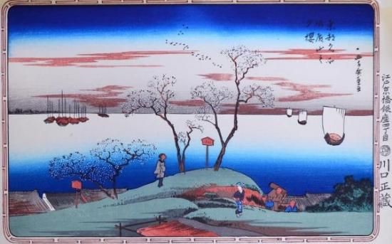 歌川広重画浮世絵 東都名所 分売 h:御殿山之夕桜 - 赤尾照文堂 歌川広重画浮世絵 東都名所 分売 h:御殿山之夕桜 - 赤尾照文堂