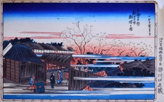 【冬バーゲン★】 歌川広重画浮世絵 赤尾照文 - a：新吉原朝桜之図 分売 東都名所 Print