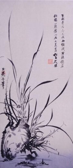 古法純手摺木版画 国宝重文 日本水墨画名作撰 木版復刻 3 梵芳筆 蘭石図 - 赤尾照文堂は、京都の寺町二条に店舗を構える古書店です。