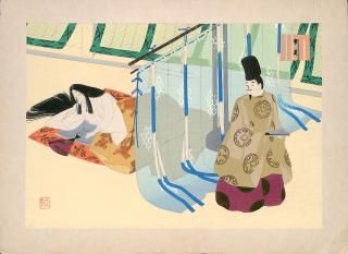 ʪ  The Tale of Genji   PERPETUAL SUMMER  ʪ 26ġ