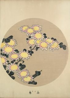 ղ Jakuchu Gafu ʬ:ߵ 󤭤  Winter chrysanthemum Ʋ ̿Ǻ 41ǯ(1908˰ʪone piece