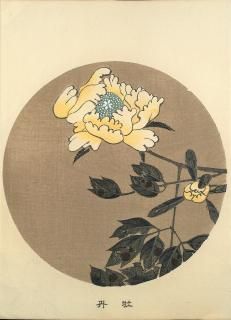 ղ Jakuchu Gafu ʬ:ð4 ()  Yellow Peony  Ʋ ̿Ǻ 41ǯ(1908˰ʪone piece