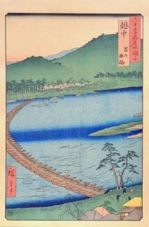 ڹ Hiroshigeۡϻ;̾޲ٱٻٻٻԡEccyu Toyama Funabashi (Bridge of boats), Toyama