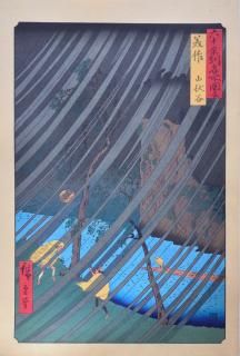 ڹ Hiroshigeۡϻ;̾޲  ë 2βƷĮҡMimasaka Yamabusidani, Okayama area



