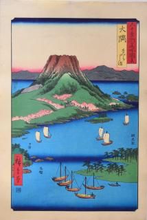 ڹ Hiroshigeۡϻ;̾޲  餷ޡμ縩ԾĮϺ Osumi Sakurajima Kagoshima, Kyusyu island

