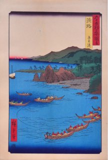 ڹ Hiroshigeۡϻ;̾޲øϩ ޿͡ʼ˸ܻԸ޿ĮAwaji Goshikihama Awaji Island, Hyogo