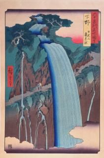 ڹ Hiroshigeۡϻ;̾޲    ΢ڸ Shimotsuke Nikko Tochigi