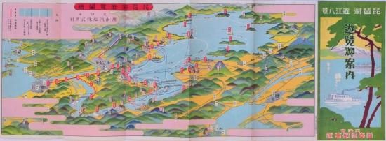 チラシ・パンフレット】 鳥瞰図 琵琶湖近江八景 遊覧御案内