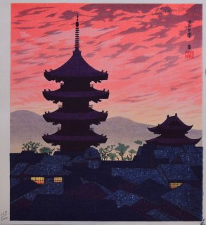 ٵϺ  콽ꡧͼ (¾)   Kyoto 12veiws   Sunset in Kyoto (Toji temple)