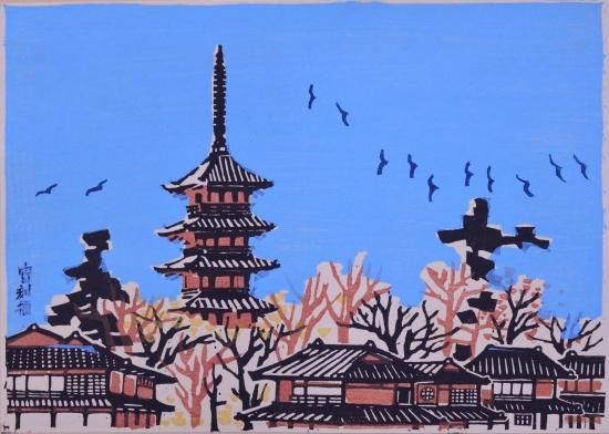徳力富吉郎 彩色木版画 - 赤尾照文堂は、京都の寺町二条に店舗を 徳力富吉郎 彩色木版画 - 赤尾照文堂は、京都の寺町二条に店舗を
