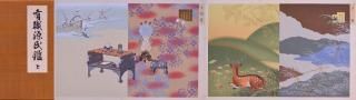 ͭ 岼  Yusoku Genji Kagami vol.1,2