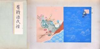 ͭ  54  Yusoku Genji Kagami  54 Woodblock prints