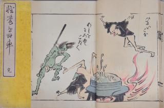 ɮĻ   Ļ Keihitsu Tobaguruma  Meiji Reprint (Tobae)