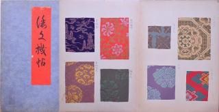 ʸġ   Shizuhata-chou Vol.1