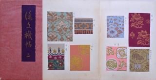 ʸġ   Shizuhata-chou Vol.2