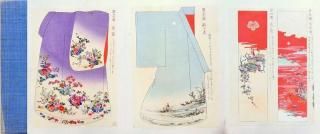 ʪްơŽġ ں̿Ǻ94ޡ Kimono Designs and Paste Album (94 Woodblock  Kimono designs)