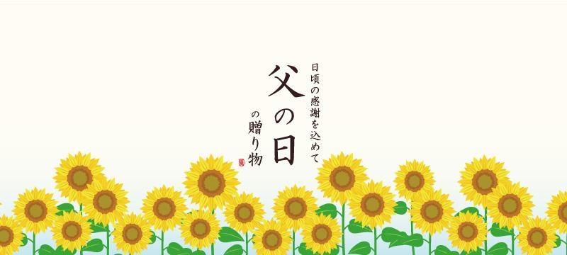 特設ページバナー_pc