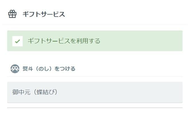 中元注文img