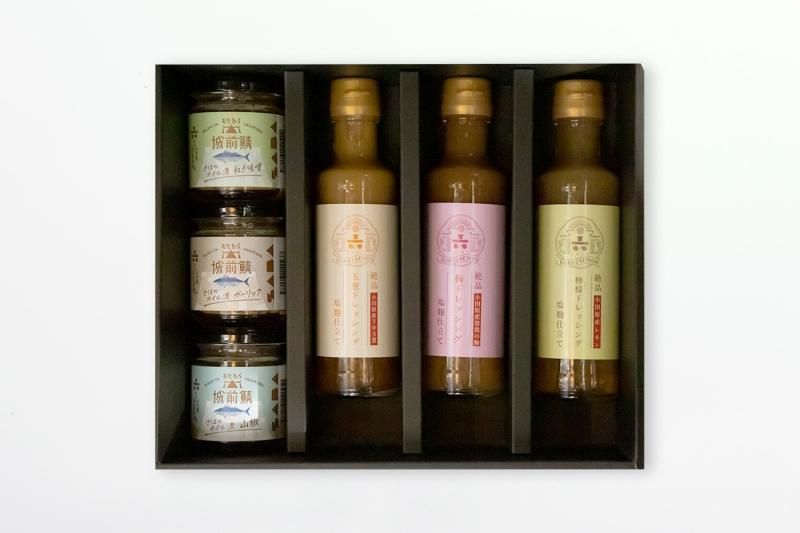常温ギフトセット】さばとドレッシングセット - 魚商 小田原六