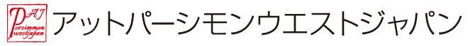 åȥѡ󥦥ȥѥ