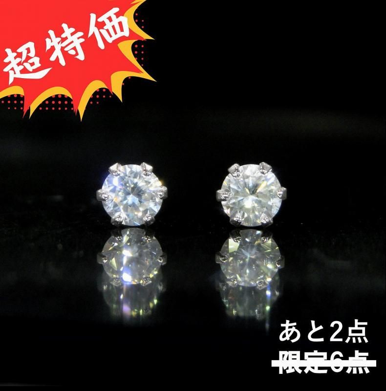 <img class='new_mark_img1' src='https://img.shop-pro.jp/img/new/icons24.gif' style='border:none;display:inline;margin:0px;padding:0px;width:auto;' />6 <br>γԥ total 0.1ct
