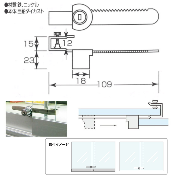 Amazon | KYBCT スライドロック 金具 ドアロック ドアラッチ 90