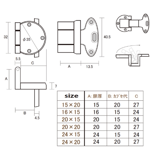 ダイカスト/アングル丁番/塗装 仙徳色/24x15mm - 株式会社 ダイカスト/アングル丁番/塗装 仙徳色/24x15mm - 株式会社
