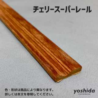 建具用Vレール - 株式会社吉田金物オンラインショップ 建具用Vレール - 株式会社吉田金物オンラインショップ