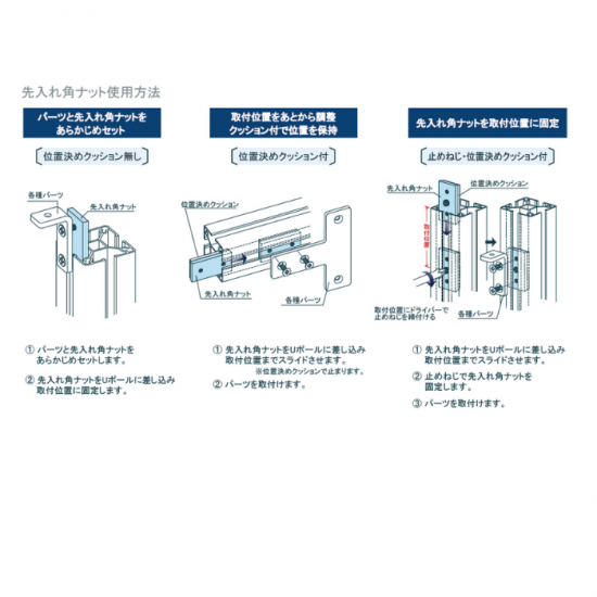 US-46/先入れ角ナットM6/三価クロメート(鉄)/(10個入り US-46/先入れ角ナットM6/三価クロメート(鉄)/(10個入り